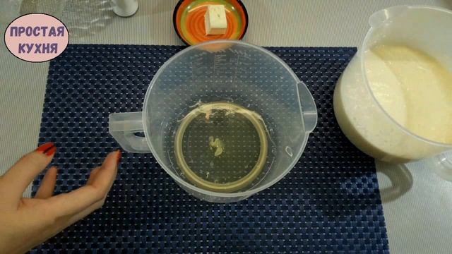 Любимая кухня