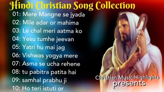 Hindi Christian Song Old & New Collection смотреть онлайн