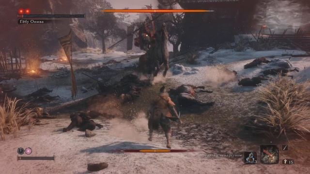 Побеждаем ГЁБУ ОНИВА (Sekiro: Shadows Die Twice) смотреть онлайн