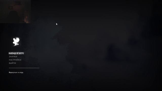 это огромное здание впечатляет(the long dark#2) смотреть онлайн