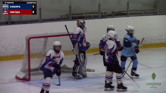 Первенство СФО. 2010. "Сибирь" - "Звезда". 18 декабря 2022 года. смотреть онлайн