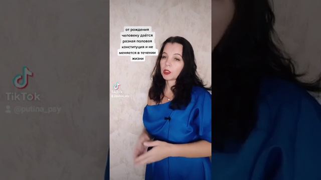 я хочу каждый день, а он нет