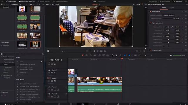 Рендер видео не до конца в Davinci смотреть онлайн