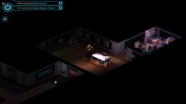 Shadowrun Returns. Миссия 31: В поисках образца смотреть онлайн