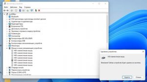 Пропал курсор мыши в Windows 11/10 - Исправление