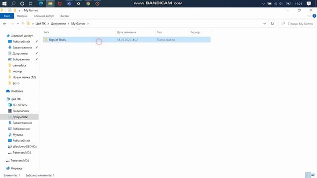 Как правильно поставить мод на игру Rigs of Rods смотреть онлайн
