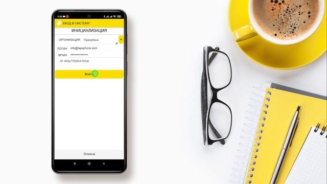 Запуск приложения tapXphone смотреть онлайн