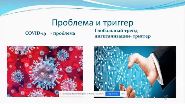 Защита #30 дипломных работ на курсе "Бизнес-анализ в ИТ". Группа BA1-119-20 смотреть онлайн