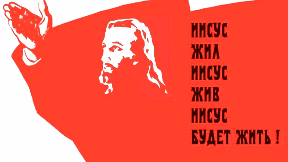 А.Солженицин Евреи и русские смотреть онлайн