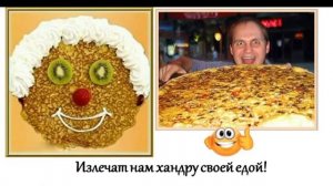 1-МОК: Презентация профессии "Повар-кондитер"