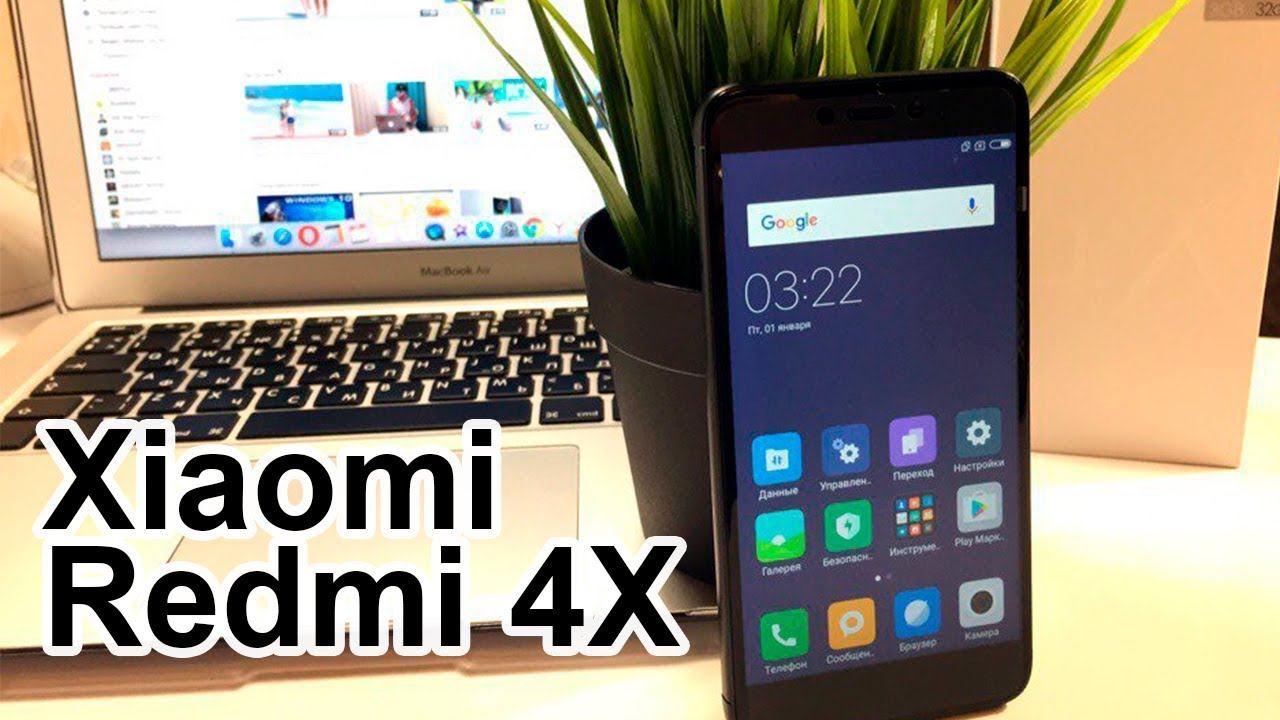 Xiaomi Redmi 4X распаковка и первое впечатление смотреть онлайн