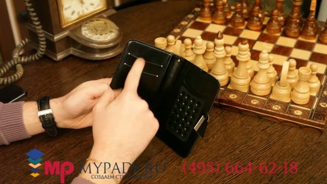 Чехол-книжка для Explay Rio кожаный. цвет в ассортименте смотреть онлайн