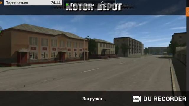 STREAM TK “ЭКСПРЕСС” | РЖ MOTOR DEPOT | [#1] смотреть онлайн