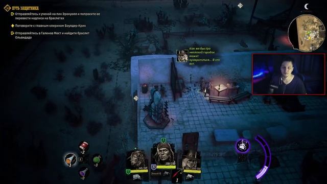 ИГРА Weird West - ГЛАВА 2 смотреть онлайн