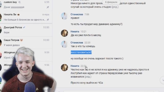 Вышел из ЧС ПРОЕКТА и ВСТАЛ НА АДМИНКУ на ARIZONA RP - GTA SAMP смотреть онлайн