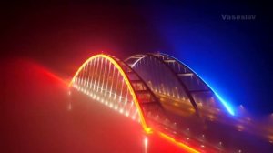 ПОДСВЕТКА КРЫМСКОГО МОСТА - Комментарии иностранцев