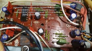 Усилитель для наушников на К553УД1а