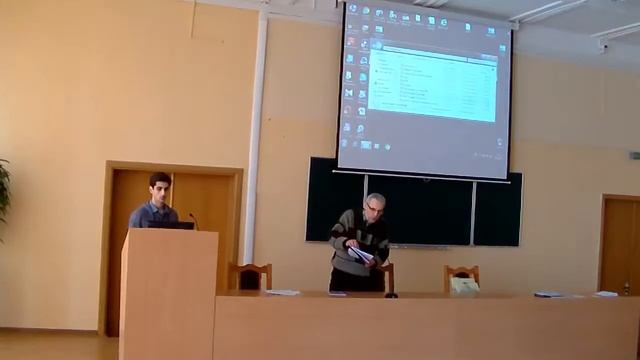 Конференция "Проблемы естественно-научного образования" смотреть онлайн