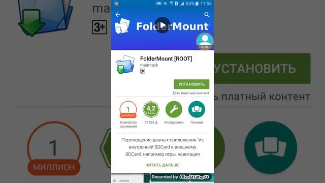 Смартфоны: что нового?