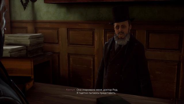 «Vampyr» - Сюрприз для одинокого лондонского гурмана смотреть онлайн