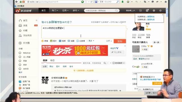 兄弟连新版 PHP教程 1.1.3 现在是Web2 0的时代 смотреть онлайн