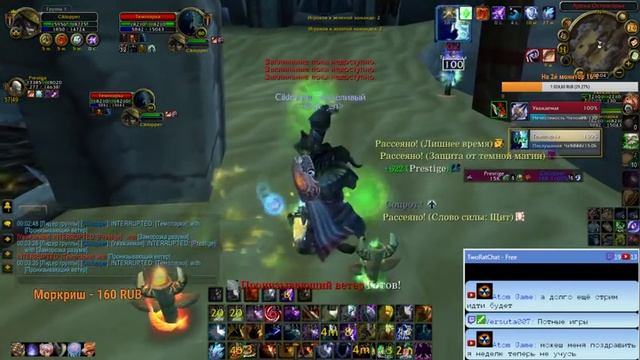 Stream World of Warcraft Неожиданный стрим в Четверг Оо смотреть онлайн