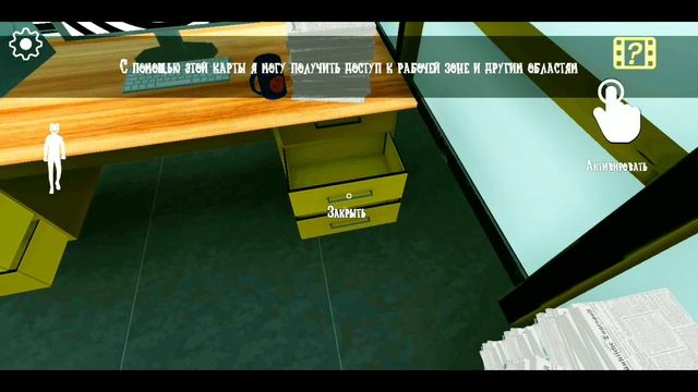 Smiling-X Corp - БОСС ГИПНОТИЗЁР! ПРОХОЖДЕНИЕ НА ПРИЗРАКЕ смотреть онлайн