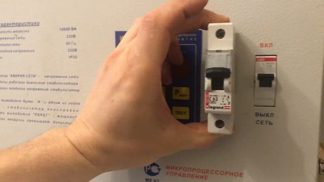 Автоматический выключатель Legrand 1п 63А 6кА (L03392). Самопроизвольное выключение. смотреть онлайн