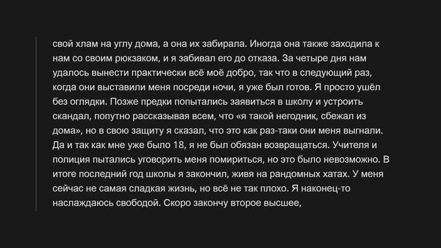 СБЕЖАВШИЕ ИЗ ДОМА, ПОЧЕМУ ВЫ СБЕЖАЛИ? ? смотреть онлайн