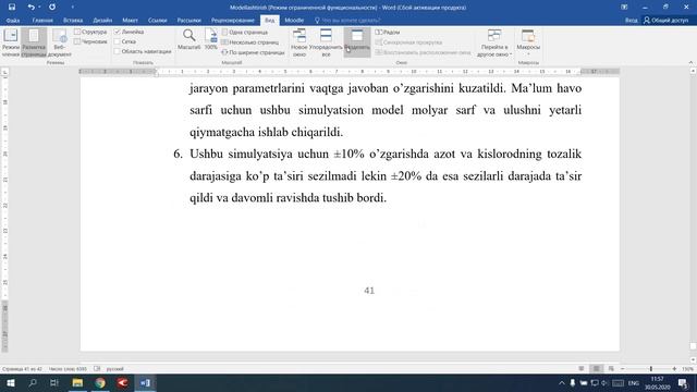 MS WORD: Avtomatik ravishda MUNDARIJA tashkil etish смотреть онлайн
