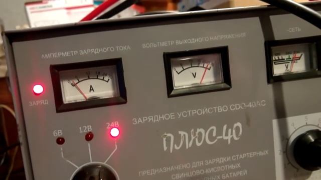 Как подключить прожектор ОУ-3Г смотреть онлайн