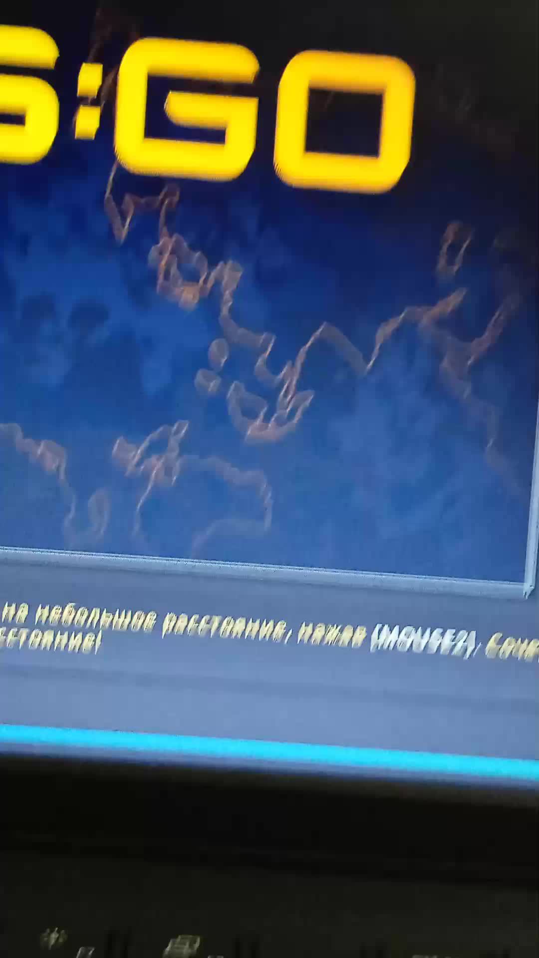 кс смотреть онлайн