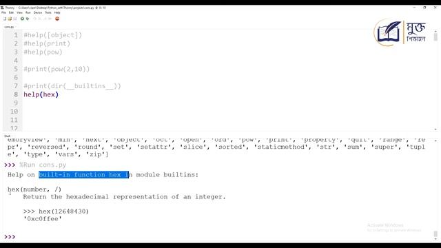 Interactive help function in python || Python tutorial || Lecture 6 смотреть онлайн