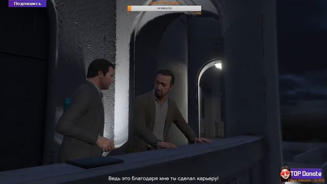С днем рождения! Праздничный стрим ♥ Прохождение Grand Theft Auto V (GTA 5) от 0 до 100% Часть 9 смотреть онлайн