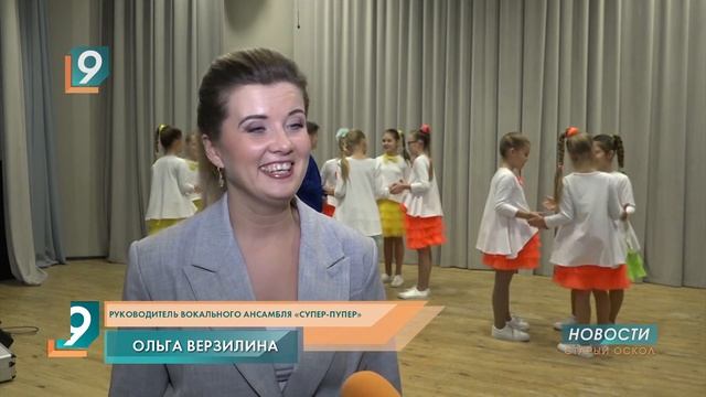 Старооскольский ансамбль "Супер-пупер" – снова с дипломами лауреатов смотреть онлайн