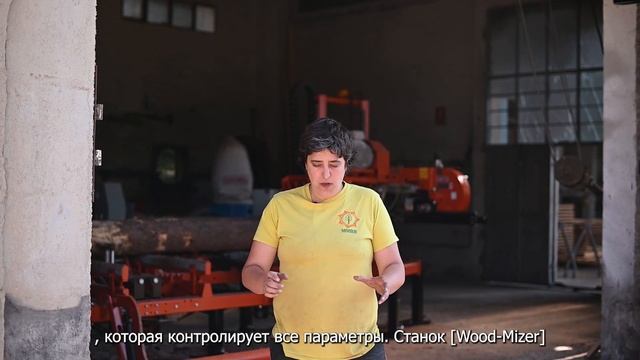 Неистощимое использование лесов в Каталонии | Wood-Mizer Europe смотреть онлайн