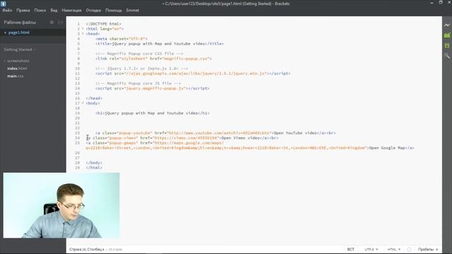 Уроки jQuery Как сделать всплывающее окно с картой или видео смотреть онлайн