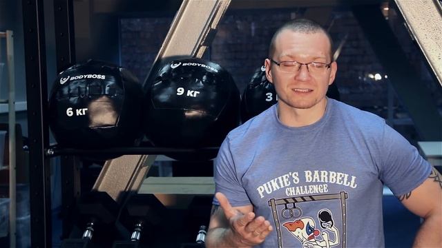 Как выявить убыточные для зала тренировки Алексей Немцов для Bodyboss смотреть онлайн