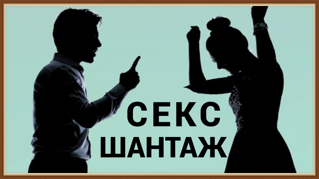 ПОЧЕМУ МУЖ НЕ ХОЧЕТ ИНТИМА смотреть онлайн