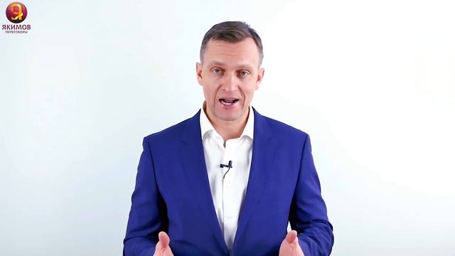 Как преодолеть возражение по цене "Это дорого"? Работа с возражениями клиентов. смотреть онлайн