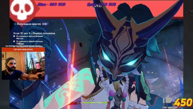 Обновление недели\фарм форм (Genshin Impact) смотреть онлайн