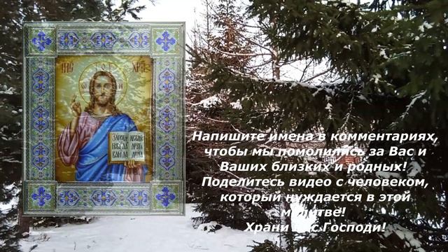 Сильная Молитва на исполнение желаний. Именно сейчас проси у господа и все желания исполнятся смотреть онлайн