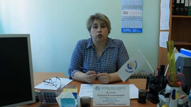 Вебинар ГУ-РО ФСС РФ по ЕАО ОСС по ВНиМ смотреть онлайн