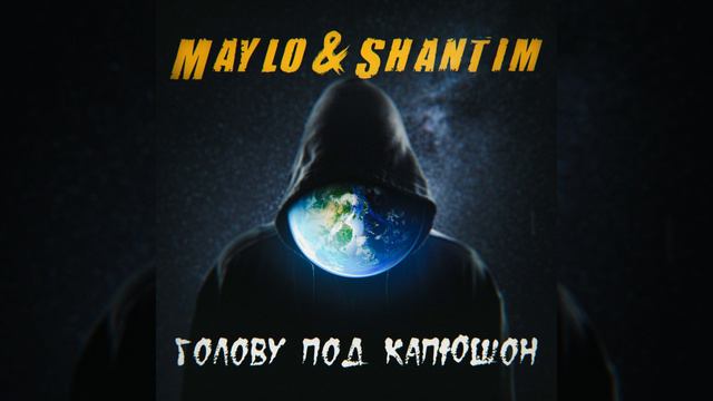 Голову под капюшон смотреть онлайн