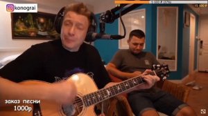 Мёртвые дельфины - На моей луне КАВЕР (Роман Конограй)