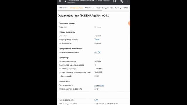 выживалка на минималках смотреть онлайн