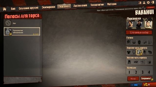 Loadout Танцы Танцы кругом одни Танцы смотреть онлайн