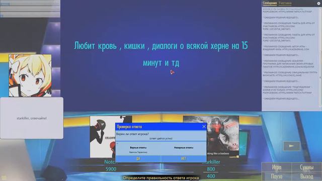 Своя игра | Смешанный пак смотреть онлайн