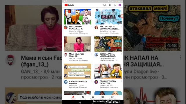Показываю как можно сделать свой канал на ютубе смотреть онлайн