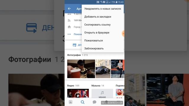 Как перенести музон из ВК-а в Telegram. смотреть онлайн